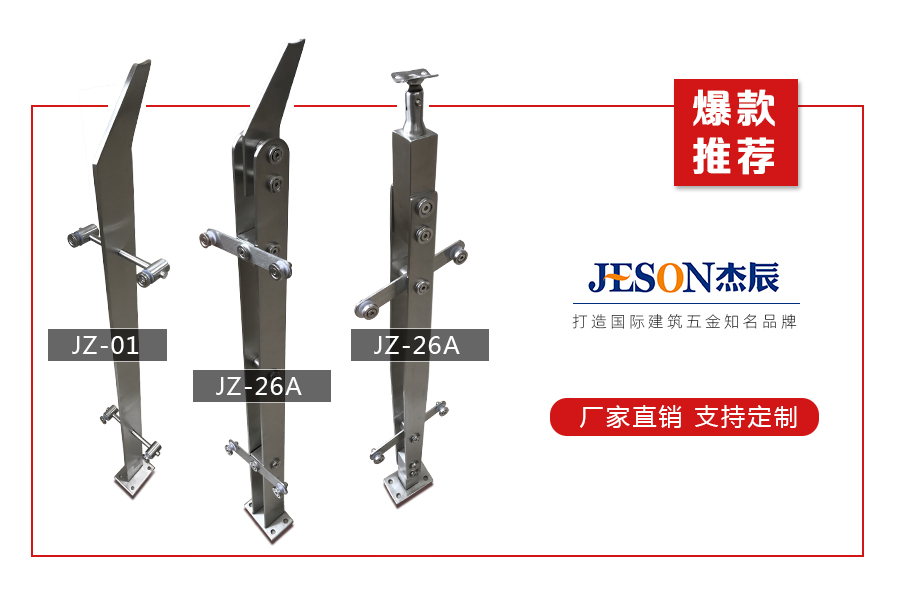 選擇杰辰五金品牌產(chǎn)品，秒變建筑裝飾工程投標(biāo)的常勝軍